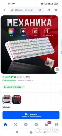 Клавиатура беспроводная Redragon