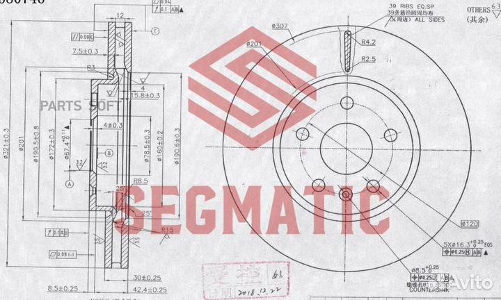 Segmatic SBD30093378 Диск торм. перед. chevrolet malibu V300 2.0 D 2012, Opel Insignia 1.8-2.0i/2.0C