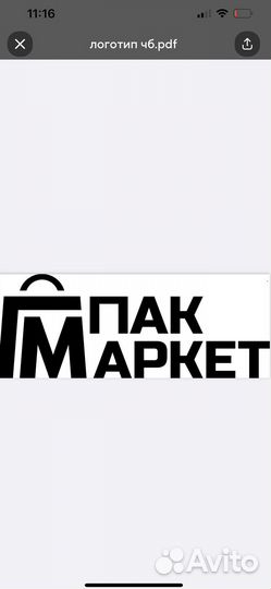 Грузчики разнорабочие ежедневная оплата