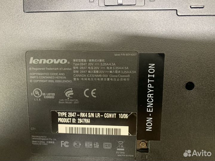 Lenovo thinkpad s510