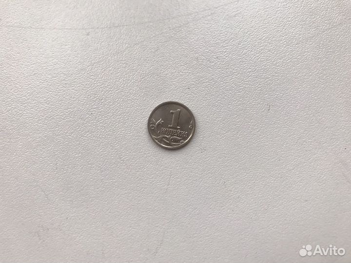 1 копейка 2006 г