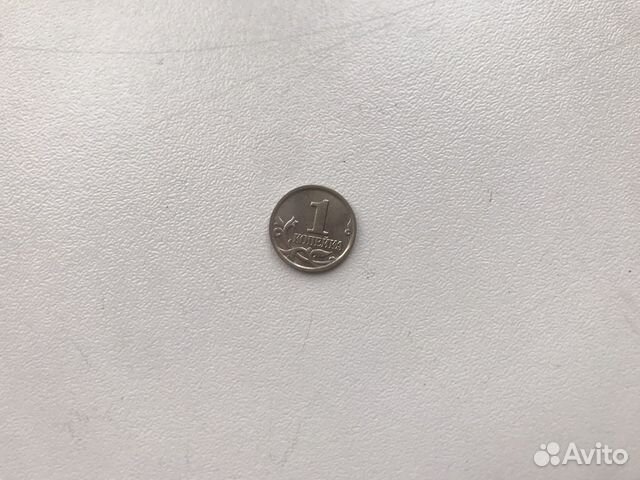 1 копейка 2006 г