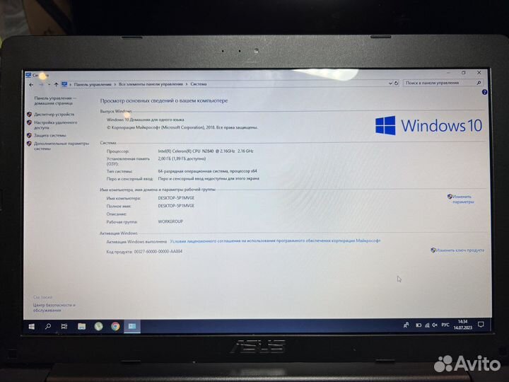 Ноутбук asus для офиса