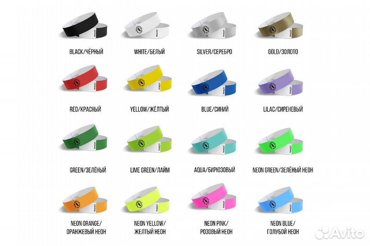 В наличии контрольные браслеты tyvek