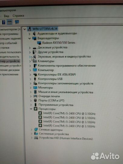 Игровой компьютер