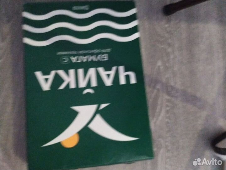 Бумага