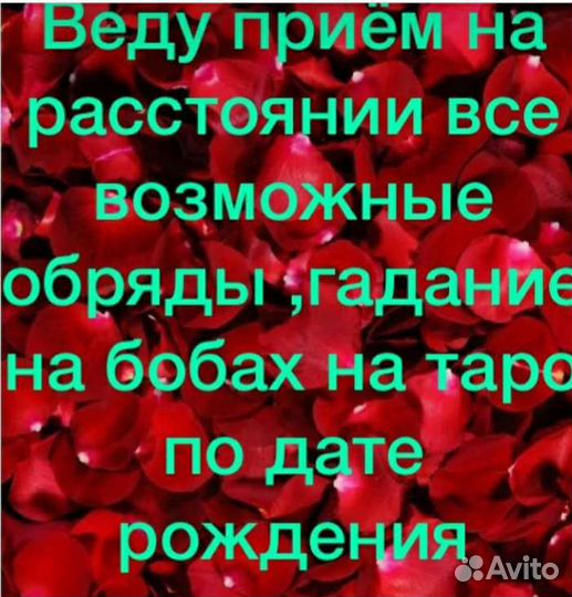 Обучение.Гадание