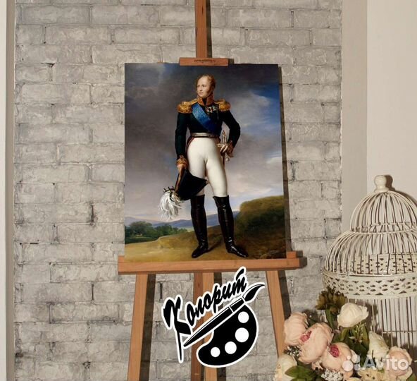Александр 1 портрет на холсте 40х50см