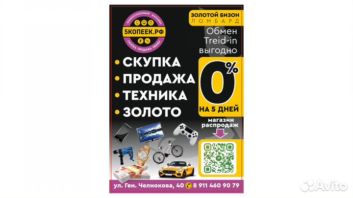 Велосипед детский dialed mystic