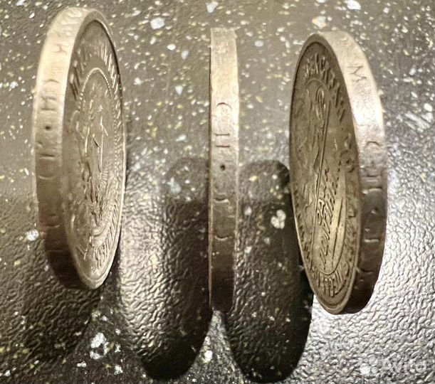 Монета полтинник 50 копеек 1922 1926 1927 серебро