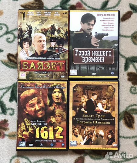 Бесы, Игроки, Баязет и другое