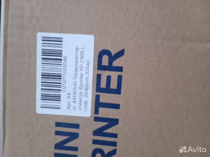 Принтер для термоэтикеток