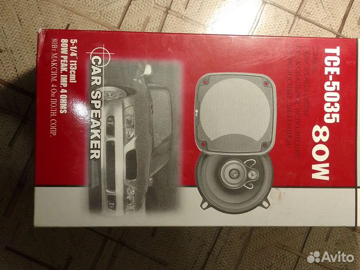 Динамики для авто LG -5035