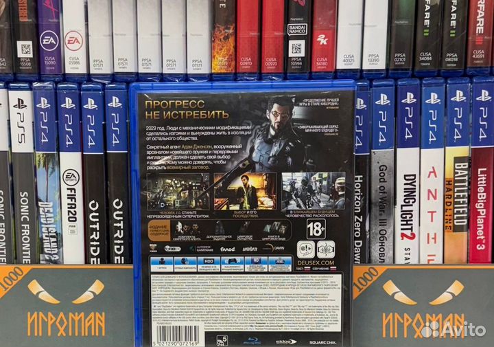 Игры PS4 Deus Ex: Mankind Divided