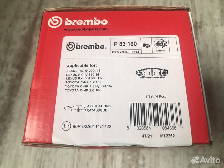 Тормозные колодки задние lexus Rx 450 brembo