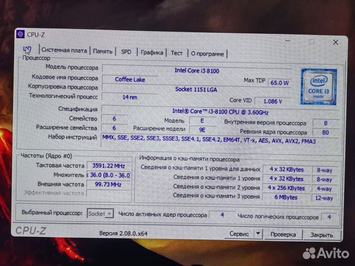 Системный блок HP i3 8100 Nvidia GTX 1050 ti