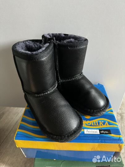 Угги зимние детские