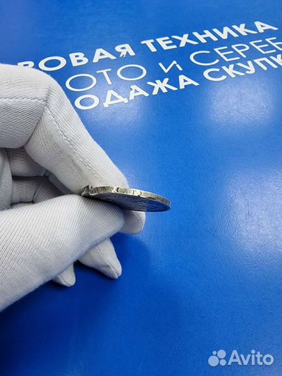 Серебряный рубль 1897 г