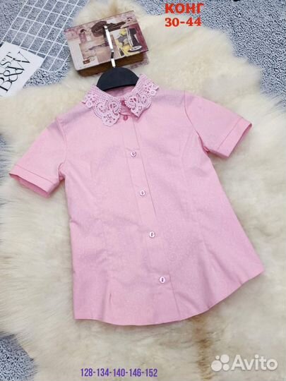 Новая школьная блуза. Рост 146-152