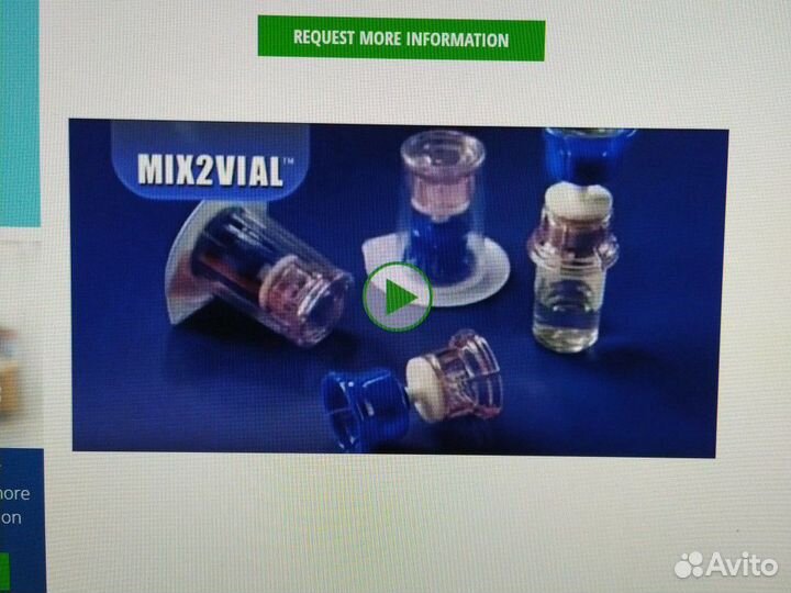 Устройство для уколов