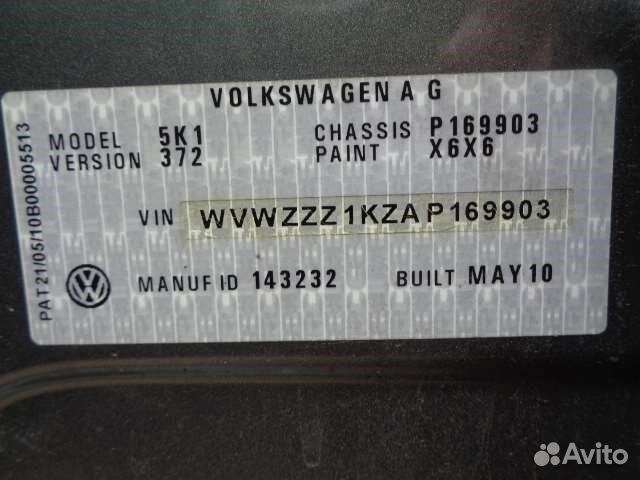 Разбор на запчасти Volkswagen Golf 6