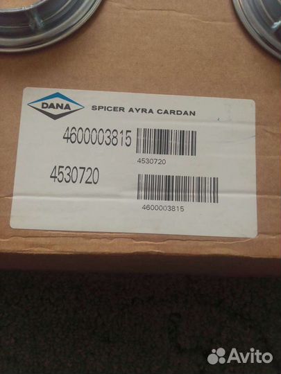 Опора карданного вала газон next(подвесной подшипн