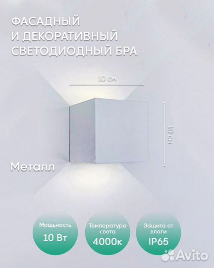 Светильник бра Elegant 9852 white/белый элегант