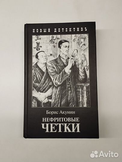 Книги автора про Эраста Ф