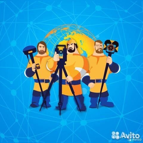 Помощник геодезиста