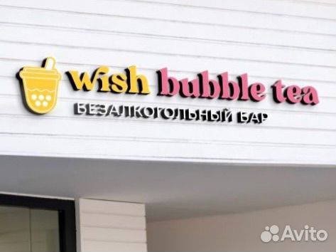 Бармен, Без опыта