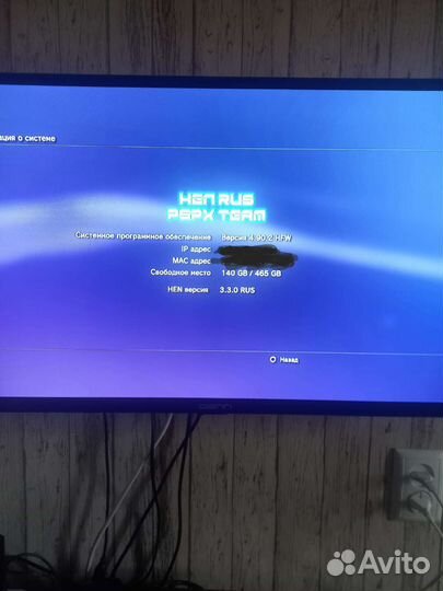 Sony playstation 3 super slim 500gb