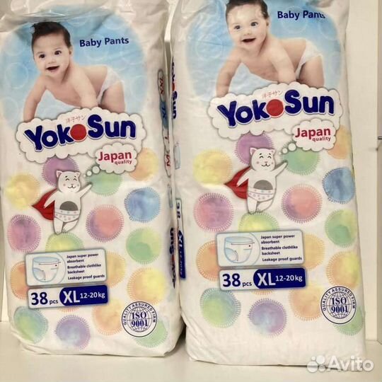 Подгузники разные