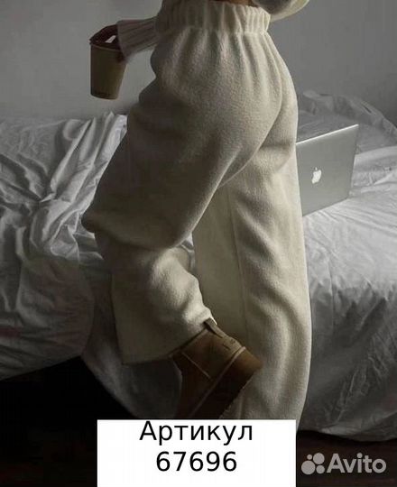 Штаны женские