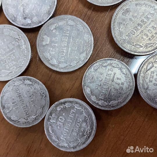 Монеты серебро царское