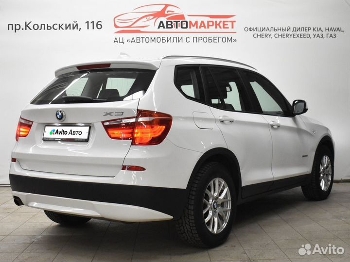 BMW X3 2.0 AT, 2013, 137 451 км