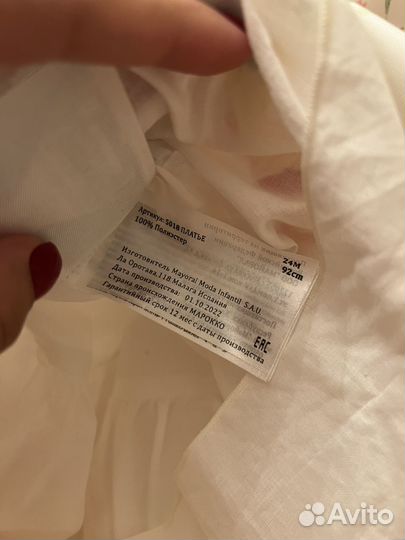 Платье Abel & Lula