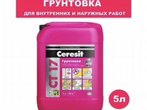 Грунтовка для укрепления оснований ceresit ct 17 pro 10 л