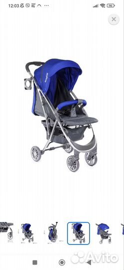 Прогулочная коляска