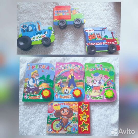 Детские развивающие игрушки