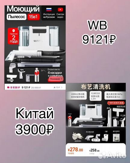 Забудь WB/Ozon - Китай Киргизия напрямую поставщик