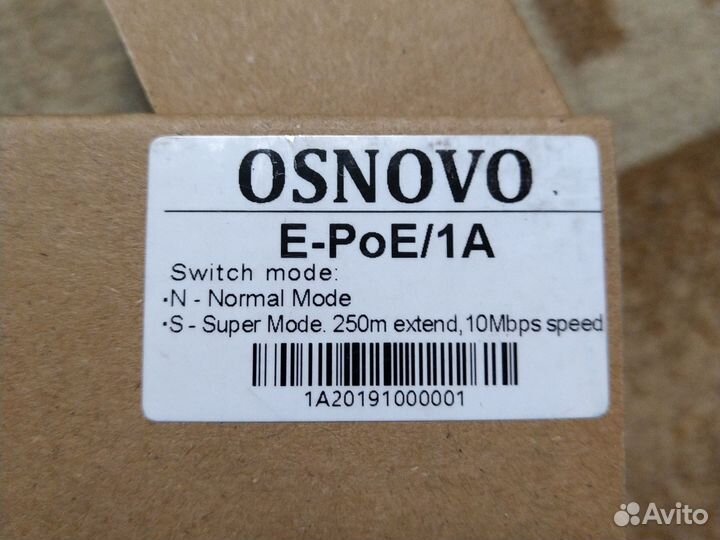 PoE удлинитель на 250м