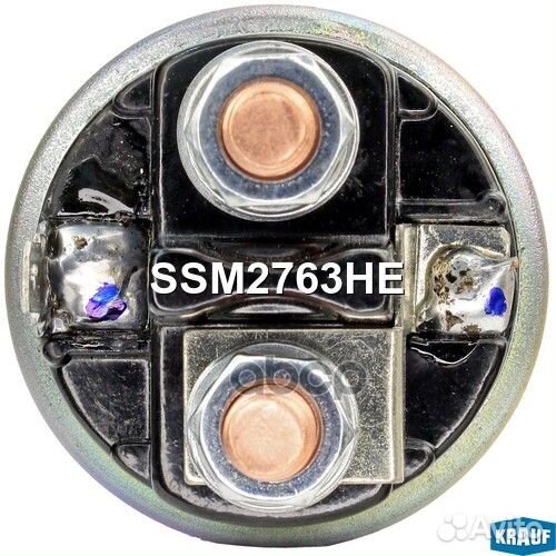 Втягивающее реле стартера ssm2763he Krauf