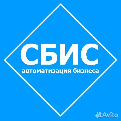 Сбис, Автоматизация бизнеса