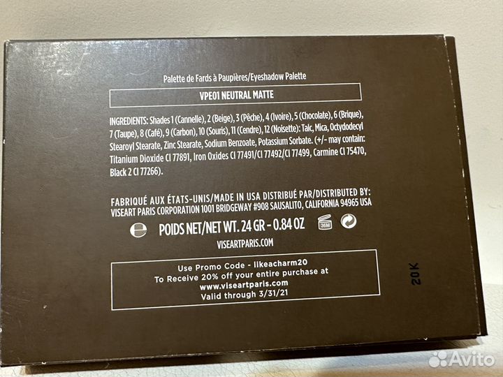 Палитра теней для век viseart Professinal makeup