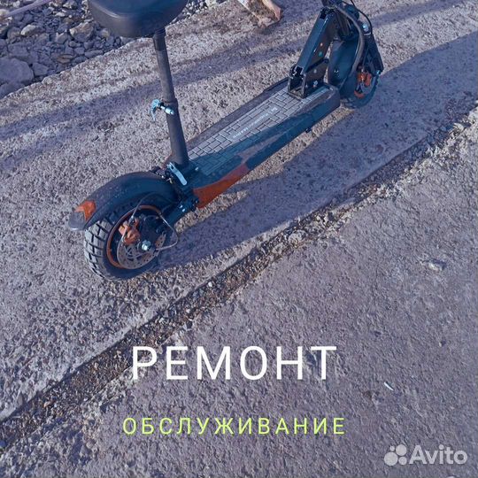 Ремонт / обслуживание электросамокатов