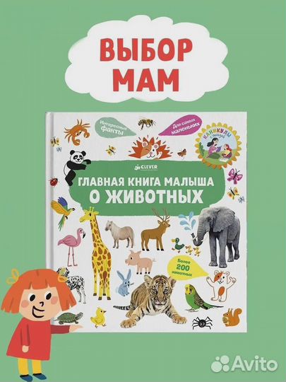 Книги для детей от издательства 