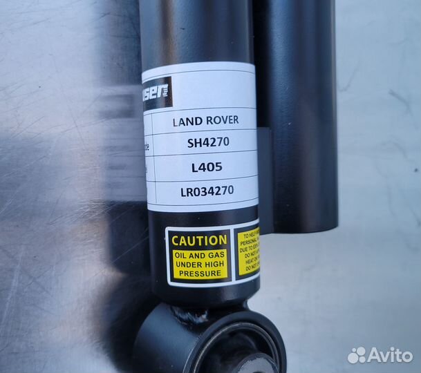 Зaдний амортизатoр c систeмой CVD для Lаnd Rover R
