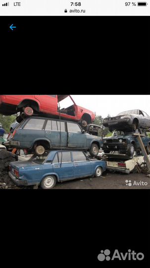 Авторазбор