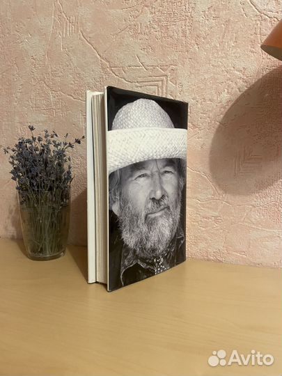 Джoн Фаулз: Мантисса 2009г