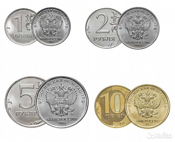 Комплект регулярных монет 2018 года (1 руб. 2 руб